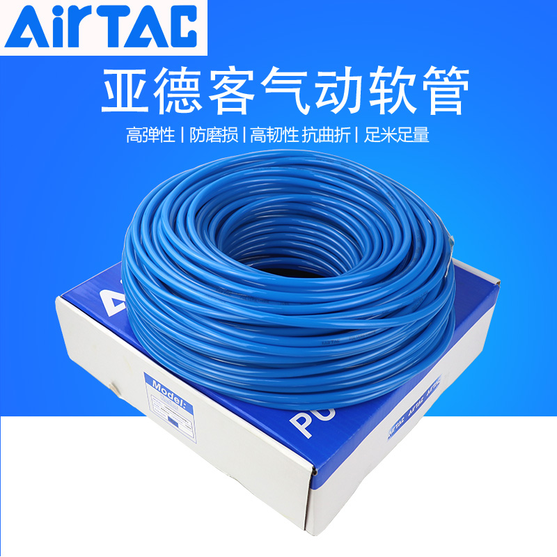 原装亚德客聚酯软管 PU气管US98A PU8X5 PU6X4/10X6.5/4X2.5/12X8