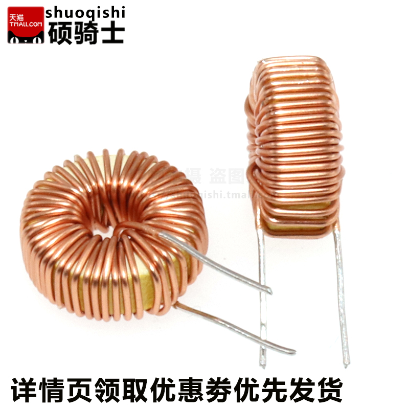 5026 磁环电感100UH 33UH 47UH环形电感器 470UH 3A 6A