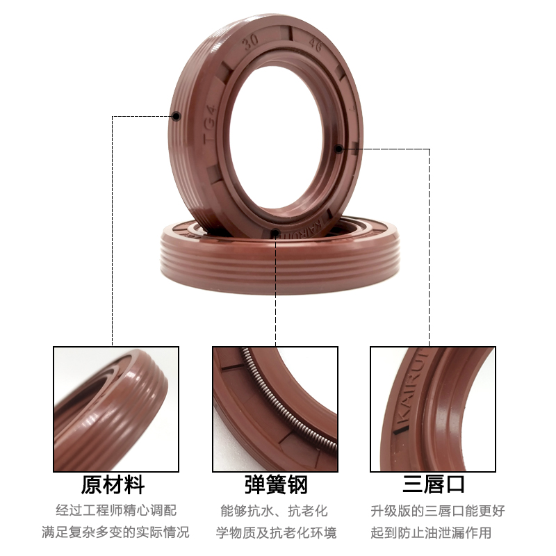 氟橡胶骨架油封内径65*75/78/80/82/85/88/90/95/100/105*8*10*12