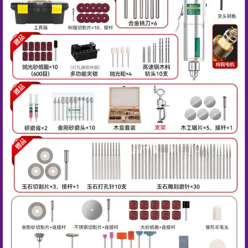 小型电磨机手持打磨抛光机迷你切割机电动玉石雕刻工具微型小电钻