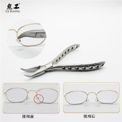 弯嘴钳眼镜鼻托调整工具钳 手工钳 眼镜钳鼻托钳托叶支架修理工具