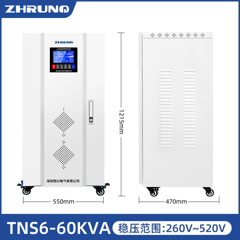 德国进口西川稳压器380v三相大功率15千瓦30/80/50kw60/40/100KW1