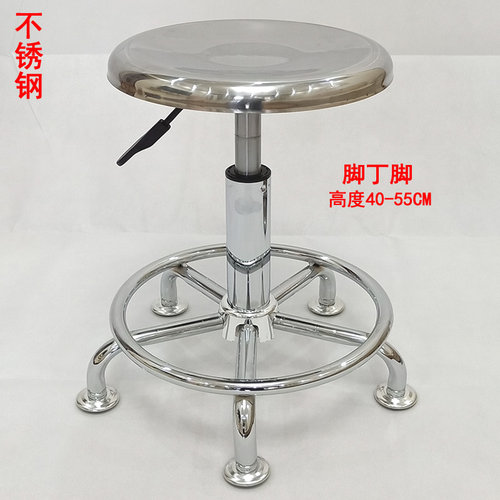 不锈钢升降凳酒吧椅美发升降旋转圆凳实验室流水线生产车间员工椅