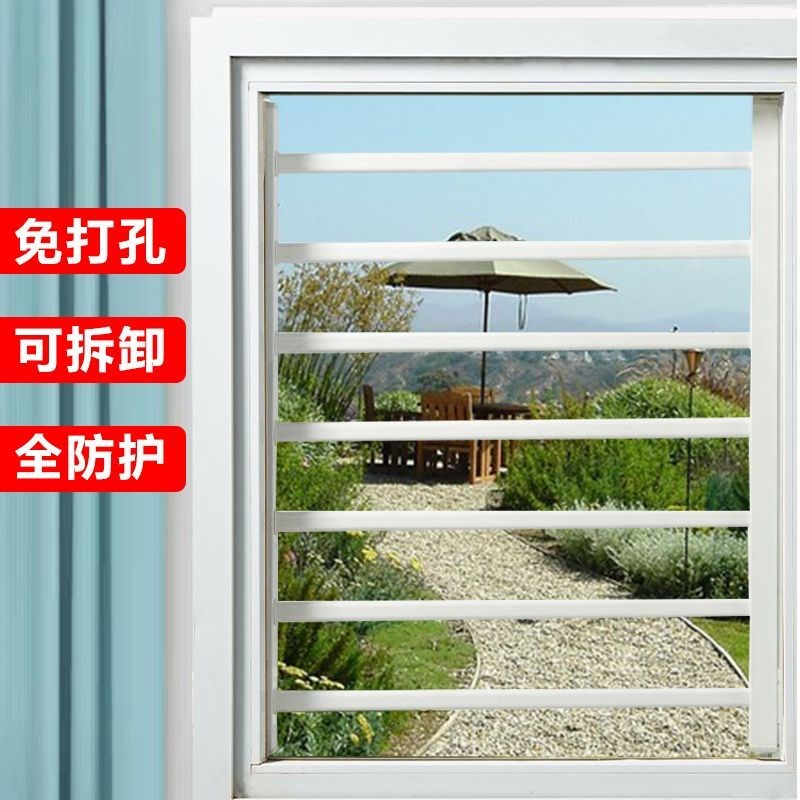 免打孔防盗窗窗户护栏防护栏儿童安全防坠栏推拉窗围栏隐形防护网图片