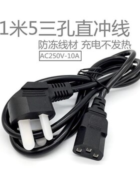 至尊金旺器大红鹰Y-8009台秤601acHs-3kg电子秤充电电ACS30源线通