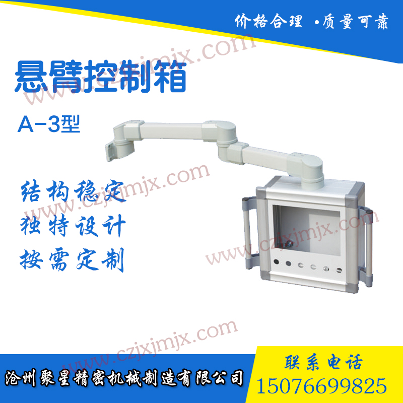 触摸屏控制箱7寸 10H寸工业触摸屏 A型