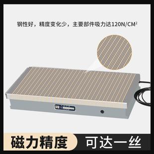 中目电磁吸盘X11磨床中目电磁吸盘平磨电吸盘强电磁中目吸盘 正品