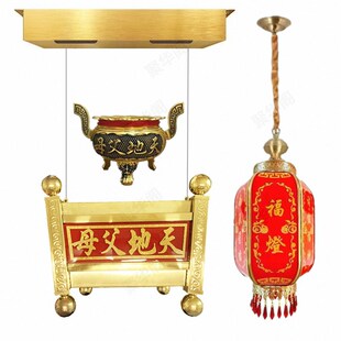 汕头和平峡山海门天地父母香炉天公炉电动升降机当天香炉升降香炉