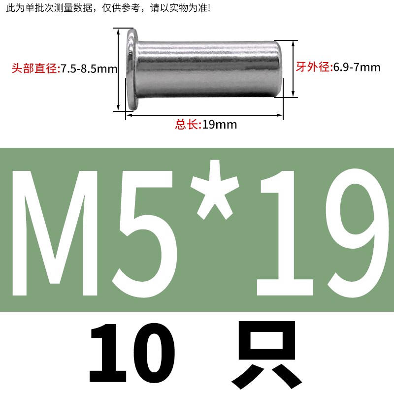 304 平头光身盲孔铆螺母M4MJ5M6M8M10M12