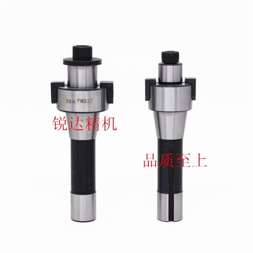 R8-FMB16端面刀盘刀杆炮塔铣床 R8-FMB22 27 32 40刀盘铣刀杆刀柄