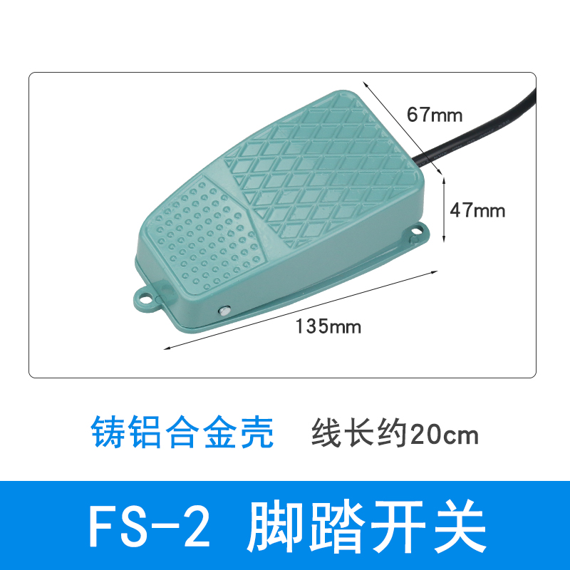 脚踏开关 双踩双联双向踏板YDT1-15 LT3 LT4 LTH1/6剪板机 折弯机