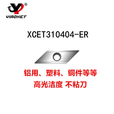 数控长刃倒角刀杆CNC大孔径倒角器ECC31005R加长刃倒角B30 45 60