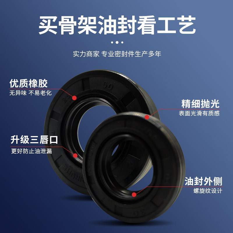 TC/TG4丁晴骨架油封35*42/45/47/48/50*7*8*10*12