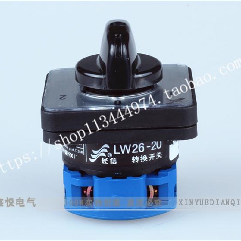 温州长江长信开关电源切换LoW26-20 D0081/1 三档1节LW26D-20/1
