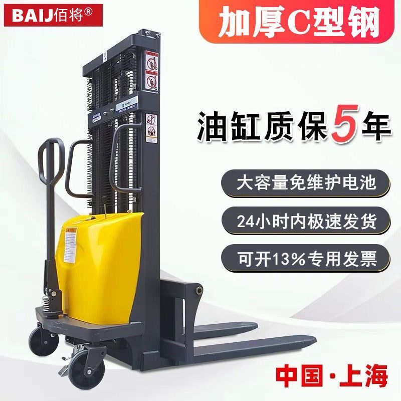 电动叉车2吨1小型仓库托盘搬运车半电动堆垛装卸液压升降堆高铲车