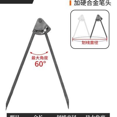直划钳用工画线刀工具铝归划板刀规圆铁皮规专割圆规心切圆扣尺
