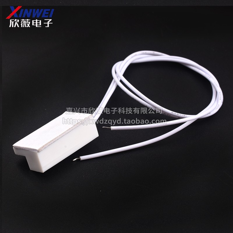 MC-38 门磁防盗报警器/防盗器/报警器/窗户磁/有线门磁 门磁开关图片