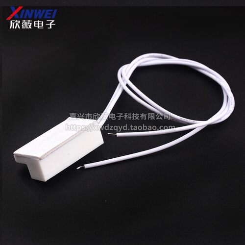 MC-38 门磁防盗报警器/防盗器/报警器/窗户磁/有线门磁 门磁开关