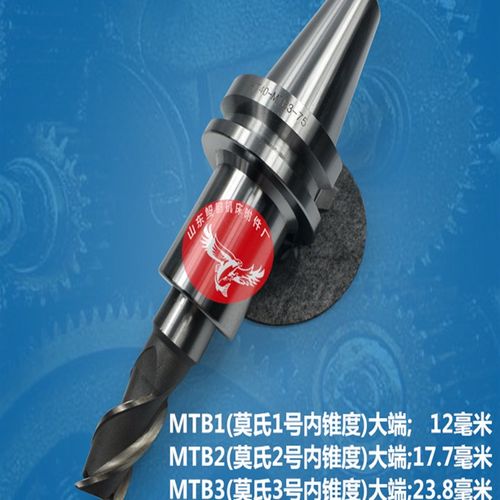 BT40-MTA4莫式锥度刀柄 BT30/40/50 锥度钻头铣刀过渡套刀柄专用