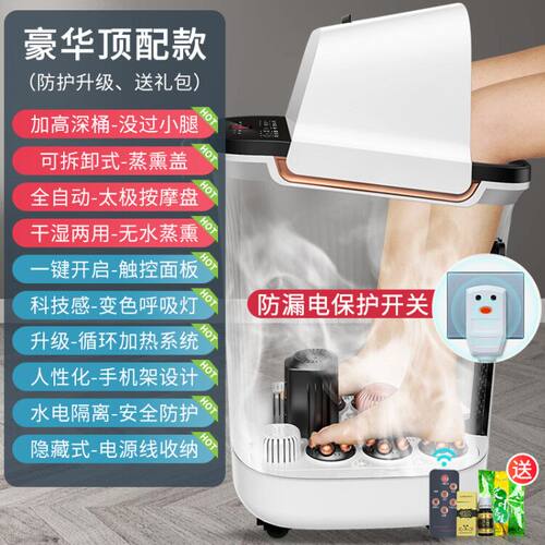 志高足浴盆全自动按摩电动泡脚桶高深过小腿膝洗脚神器恒温家用