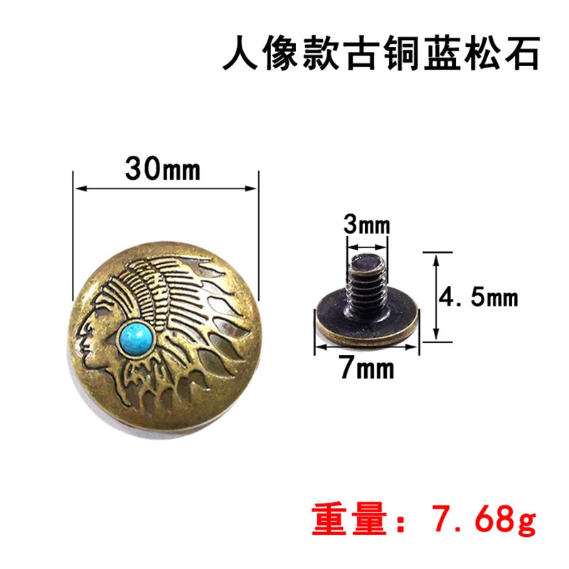 diy镀银e高级感手工饰品配件 合金松石菊花钉古铜色人头金属纽扣