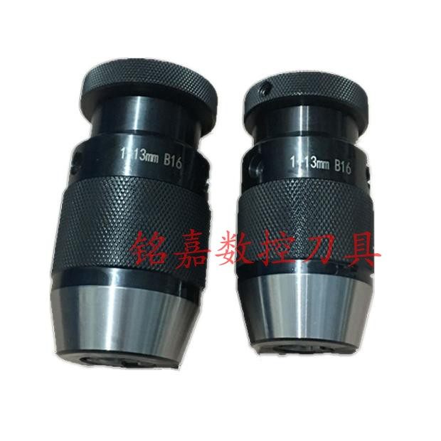 台钻 钻床高精度B16 B18 1-13 16 直柄20 MT4莫式锥自紧式钻夹头