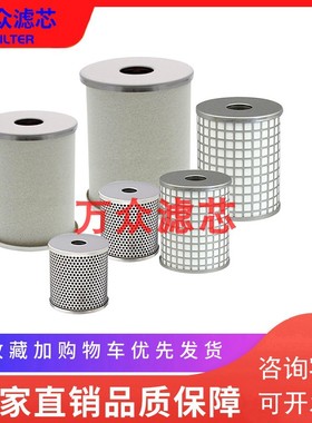 适用于色选机气立可过滤器滤芯DMW500 DMF500 DMM500 VDMD500现货