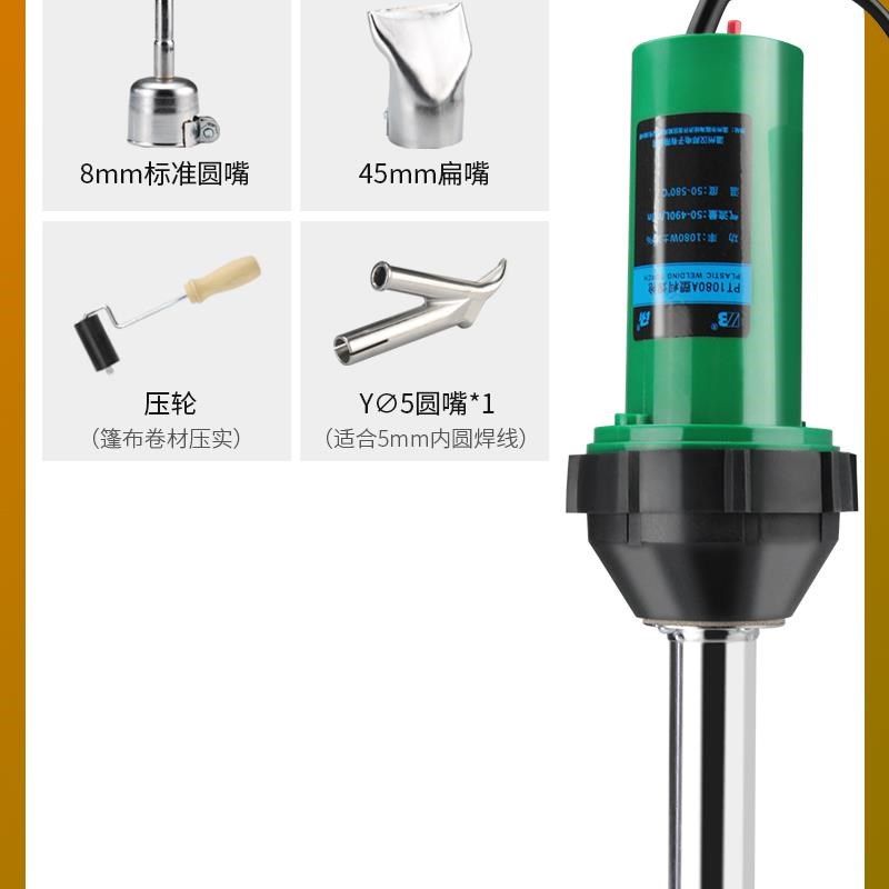 新款大功率热风枪PVC塑胶地板革焊接机PP板塑焊机PE管PPR塑料包邮,搬运/仓储/物流设备,机械式停车设备（立体停车库）,淘宝优惠券,粉丝福利购,淘宝优惠卷