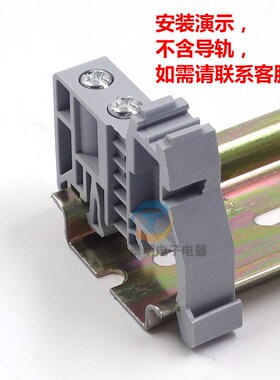 灰色端子固定件E-UK o塑料终端堵头euk紧固座卡扣 两边C45导轨35M