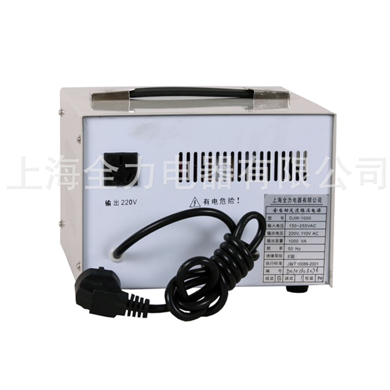 上海全力稳压器单相全自动精度稳压电源DJW-1000VA 1000W