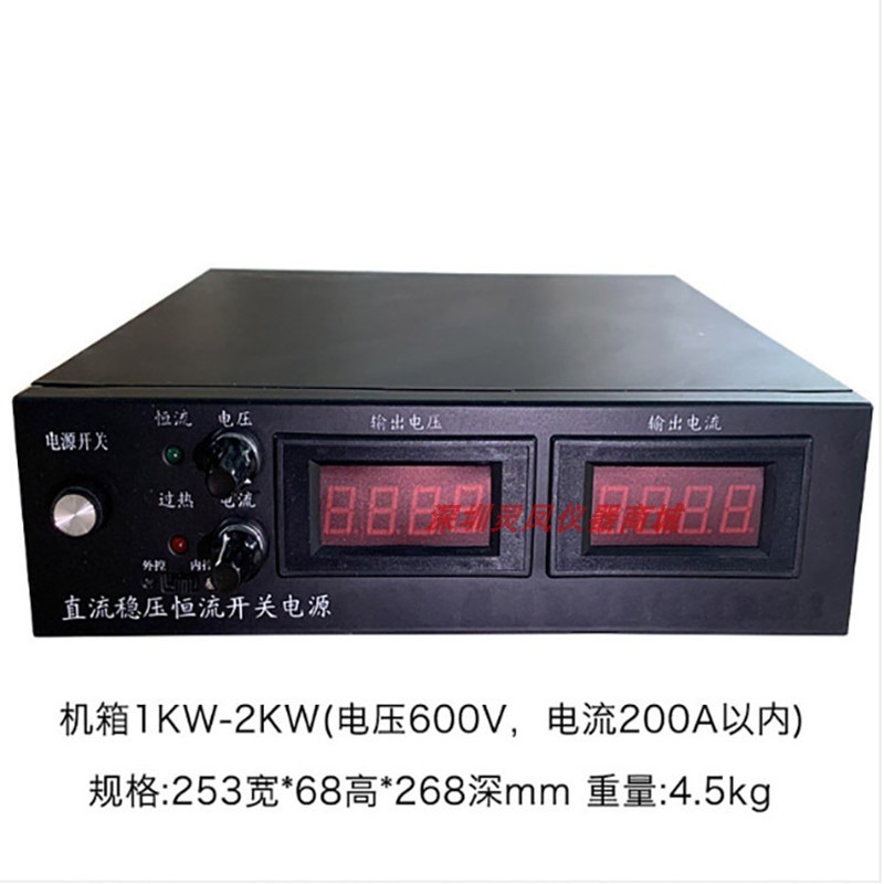 12V15V24V48V30A60A80A智能可调直流电池充电机稳压恒流开关电源