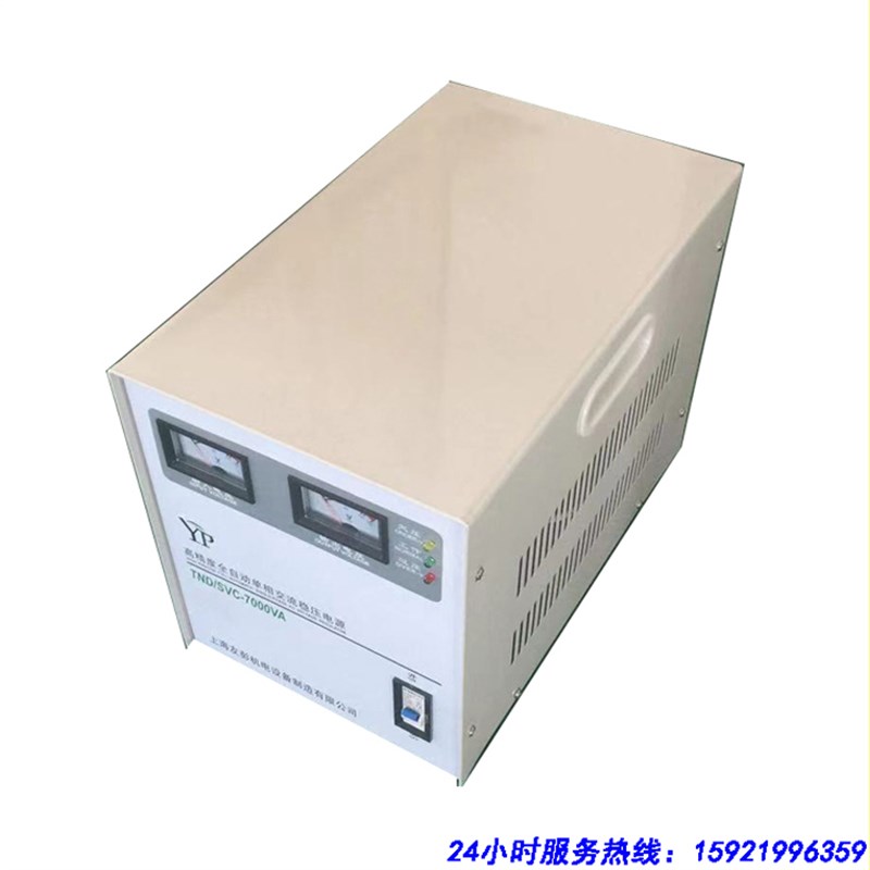 TNSTND-3KW5KW7KVA10/30KW三相单相220V380V家用全自动交流稳压器