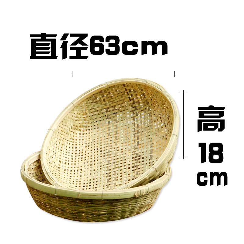 竹喂牛做豆腐竹编高筒熟食海鲜晾晒筛子控油筛草筛子竹匾筐圆筛子