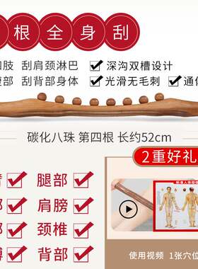 腹部按摩器揉肚子棒擀筋棒家用神器通用疏通刮推棍经络棒工具手动