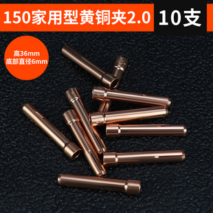 氩弧焊钨针夹加厚紫铜钨极夹焊枪配件乌针夹钨极夹钨针夹头乌极夹