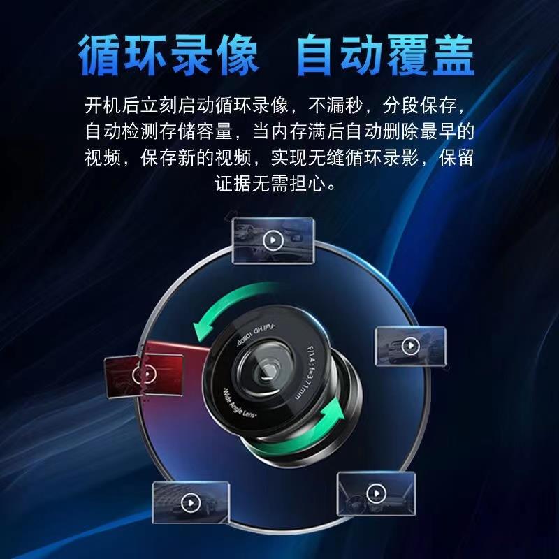 行车记录仪汽车高清夜视双镜头电子狗定位360全景免走线停车监控