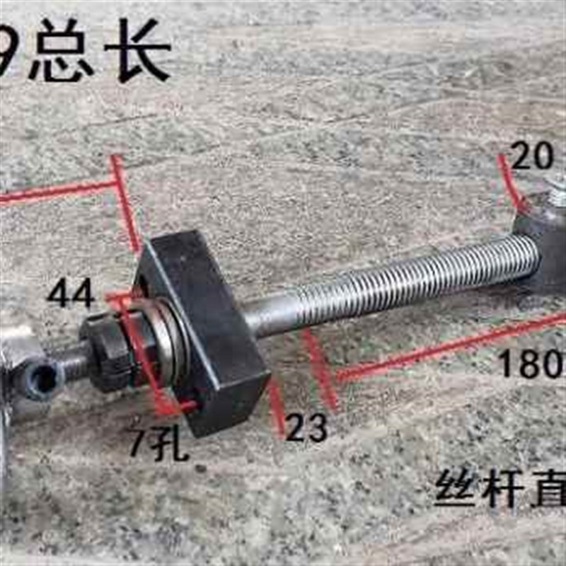 新款新品新品拖板手带台丝滚珠螺母杆轴梯M形刻S度滑台轮承丝杆
