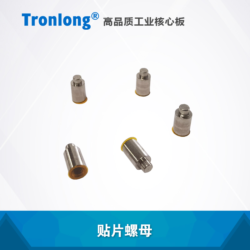 贴片螺母 配套Omapl138 C6748 C6678 ZYNQ开发板