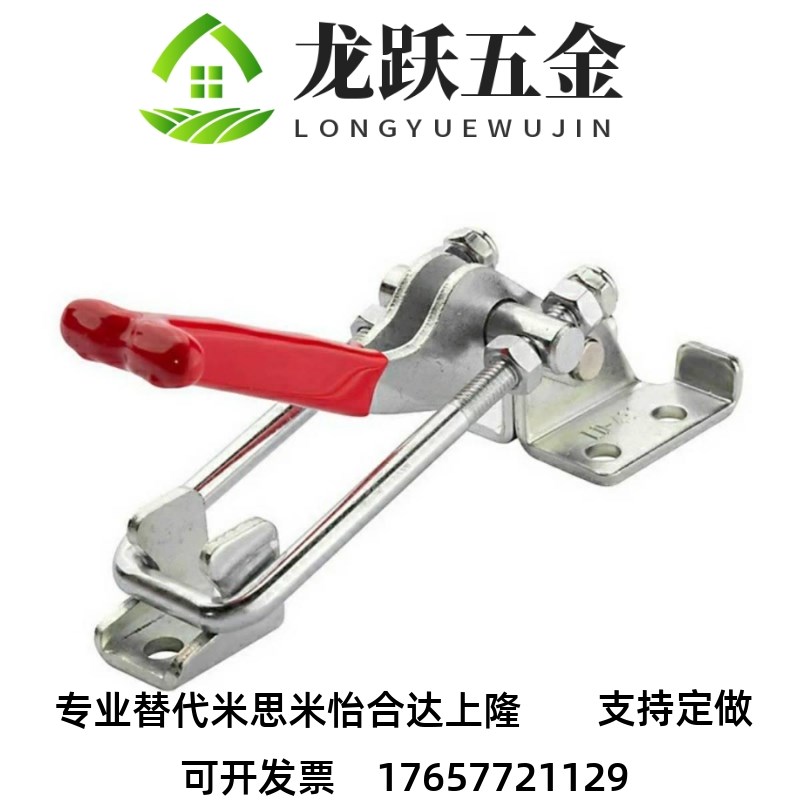 怡达肘夹WDC40341/40323/431 SS快速M夹钳 门闩式锁紧拉紧式夹具