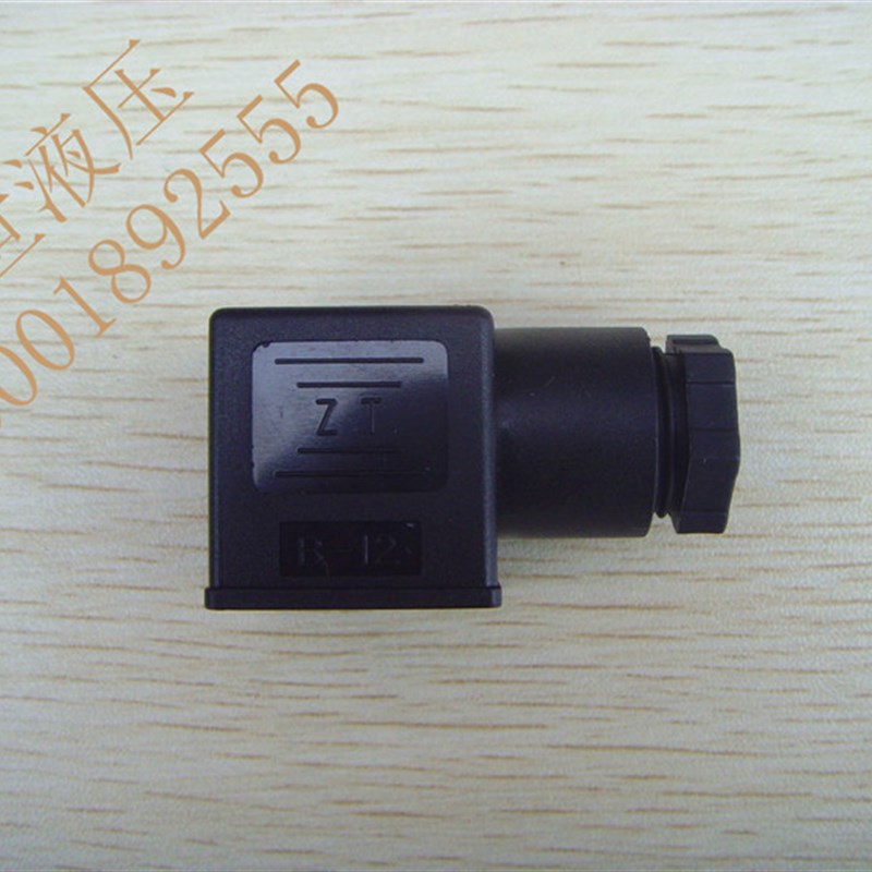 液压电磁阀插f头黑色四插头压力继电器开关插头B-12接线盒 QY