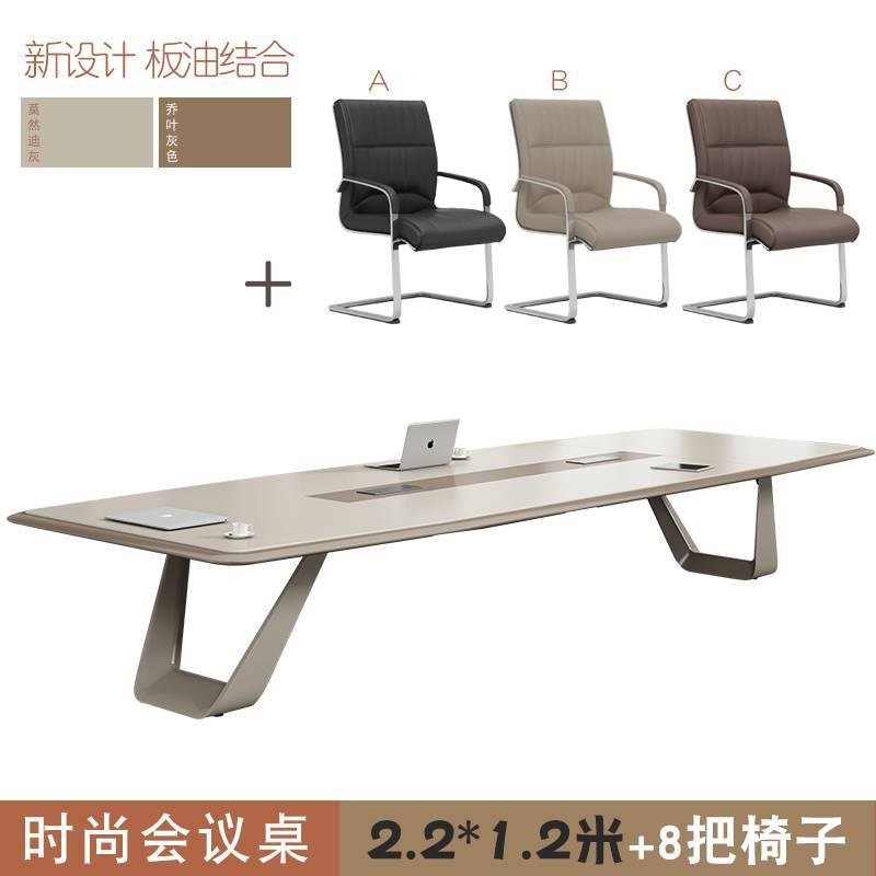 烤漆会议桌长桌简约现代办公室会议桌椅组合会议长条桌椅组合