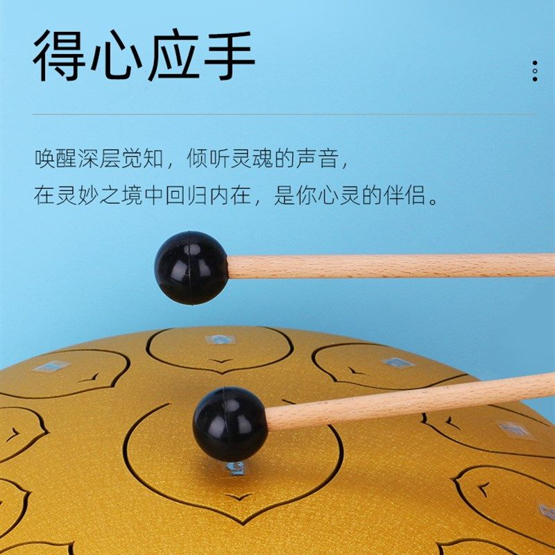 空灵鼓鼓锤忘忧鼓鼓棒色空鼓鼓槌莲花无忧空灵琴木琴锤琴棒配件图片