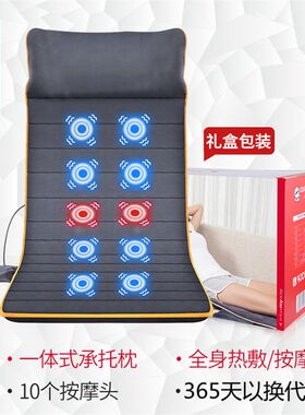 按摩垫毯床垫全身多功能椅垫家用电动揉捏颈肩背腰部按磨器仪老人