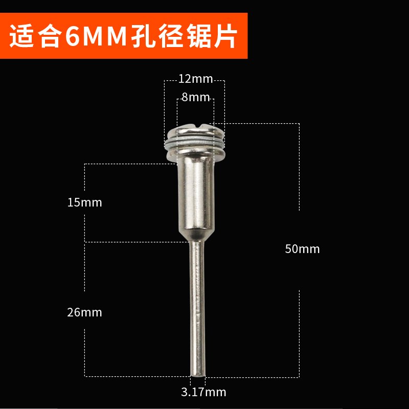 小锯片套装高速钢锯片电钻电磨机切割片木工微型金属切片手圆锯片