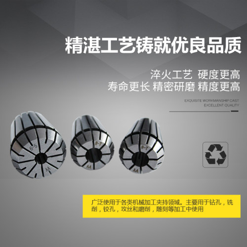 ER40筒夹高精密ER弹性夹头ER401  27 28 29 30 31 32mm雕刻机夹头