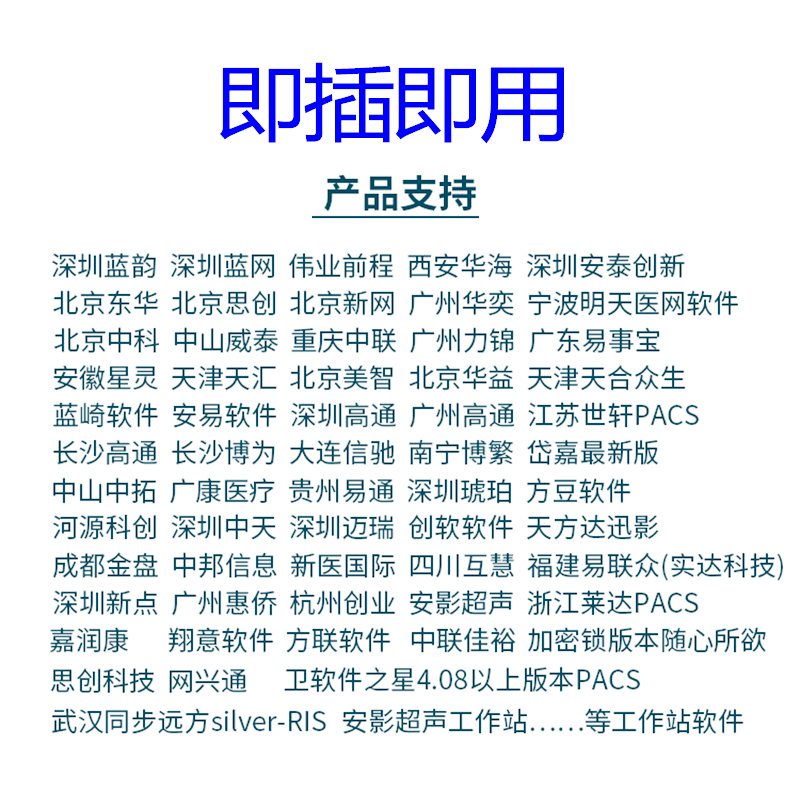 B超 彩超胃镜 阴道腹腔镜脚踏板COM九针串口5米线脚踏开关TFS-201