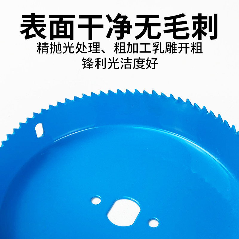 木工木板木头开孔器套装铝板石膏板吊顶筒灯钻头pvc塑料打孔扩孔,工业油品/胶粘/化学/实验室用品,实验室漏斗,淘宝优惠券,粉丝福利购,淘宝优惠卷