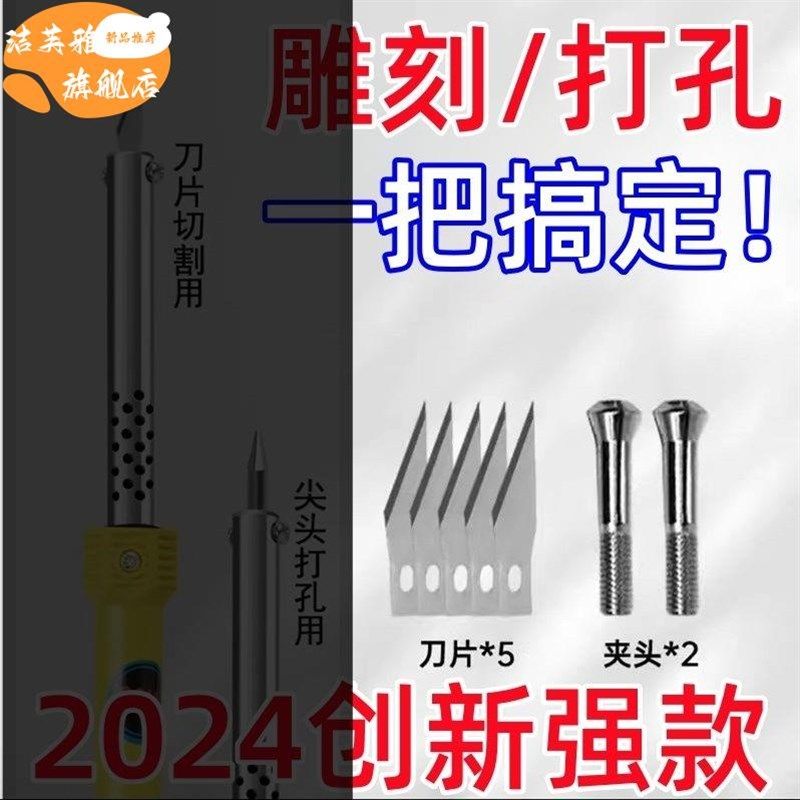手工花盆雕刻打孔电烙铁烙铁塑料瓶塑料穿孔印花电焊打孔器圆孔,工业油品/胶粘/化学/实验室用品,实验室漏斗,淘宝优惠券,粉丝福利购,淘宝优惠卷
