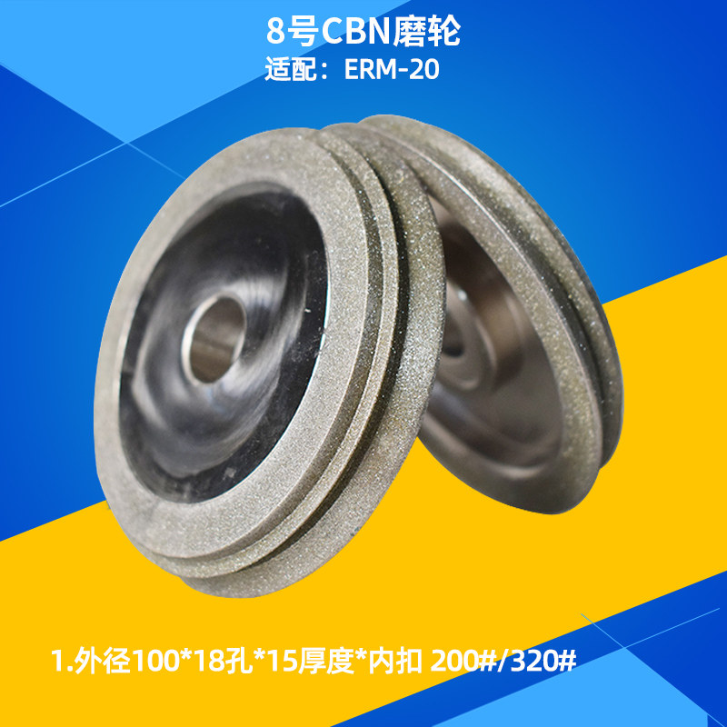 SDC/CBN砂轮 磨刀机专用砂轮合金砂轮磨钨钢铣刀磨钻头研磨机砂轮