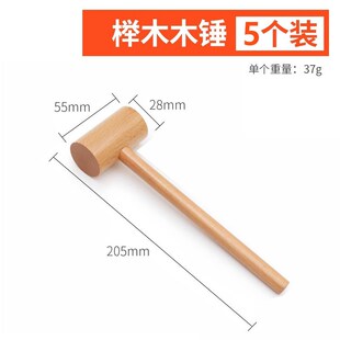 木锤子实木敲打小木头锤木榔头打糍粑木锤木槌厨房家用砸金蛋锤子